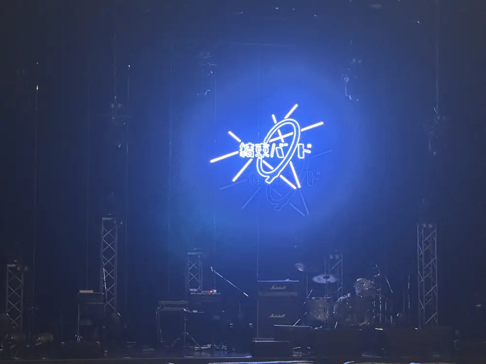 Live 现场舞台灯光